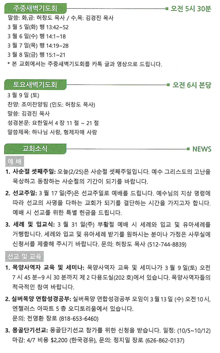 스크린샷 2024-03-02 오전 10.44.22.png