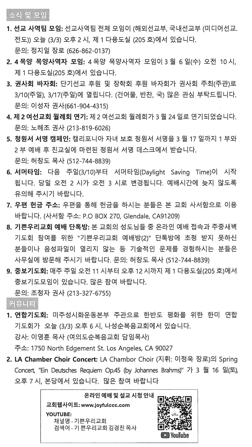 스크린샷 2024-03-02 오전 10.44.44.png