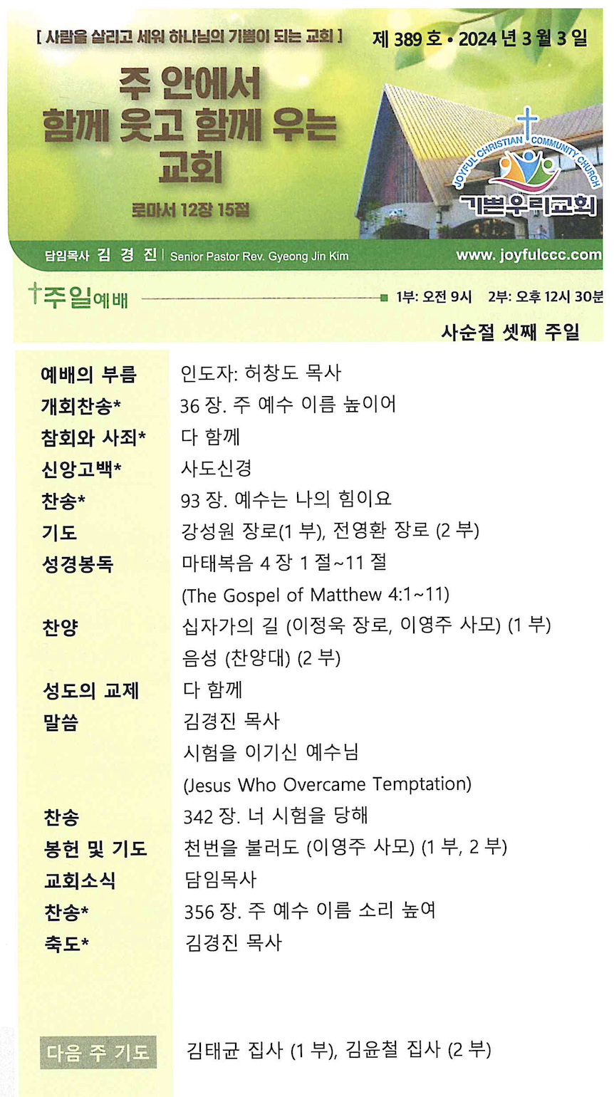 스크린샷 2024-03-02 오전 10.43.55.png
