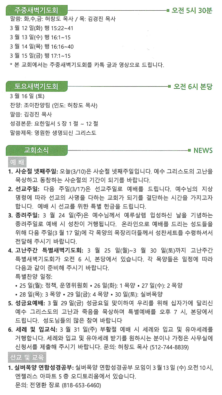 스크린샷 2024-03-09 오전 10.01.59.png