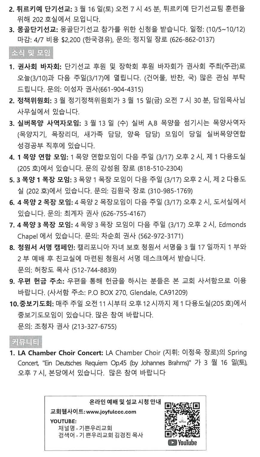 스크린샷 2024-03-09 오전 10.02.05.png