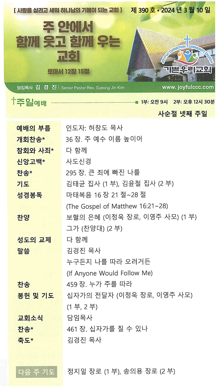 스크린샷 2024-03-09 오전 10.01.48.png