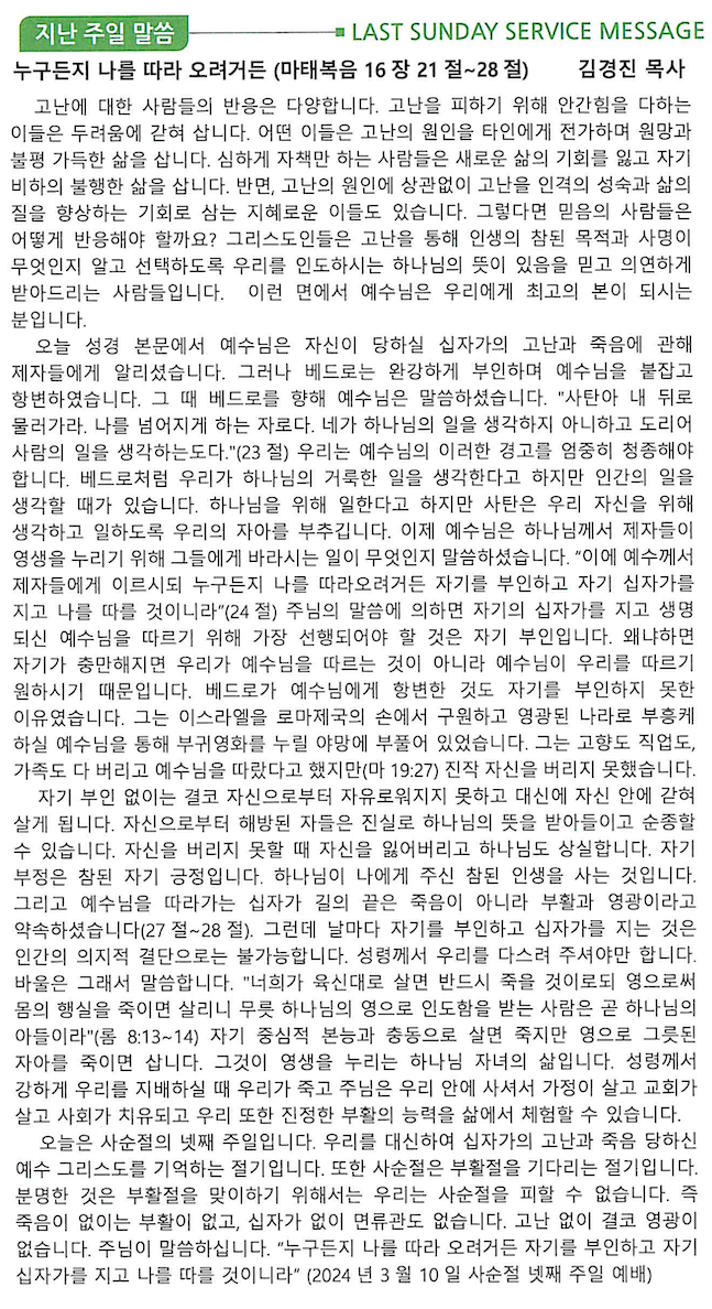 스크린샷 2024-03-16 오전 9.10.43.png