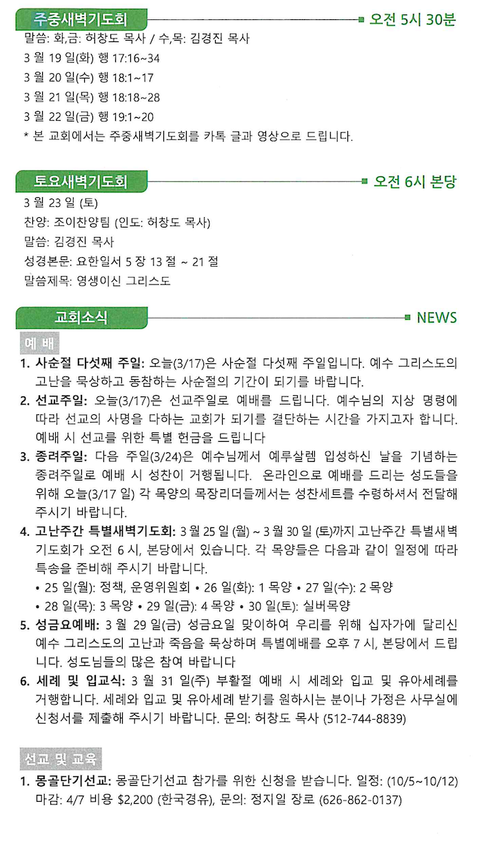 스크린샷 2024-03-16 오전 9.10.29.png
