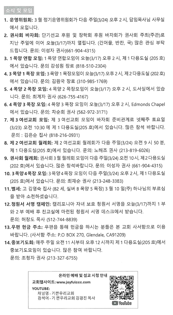 스크린샷 2024-03-16 오전 9.10.36.png