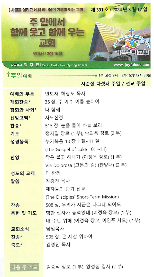 스크린샷 2024-03-16 오전 9.09.25.png