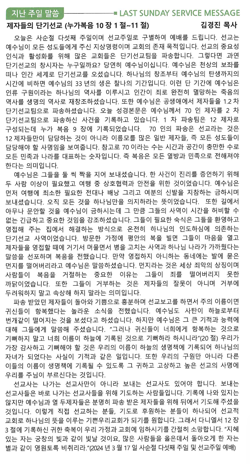 스크린샷 2024-03-23 오전 9.16.34.png
