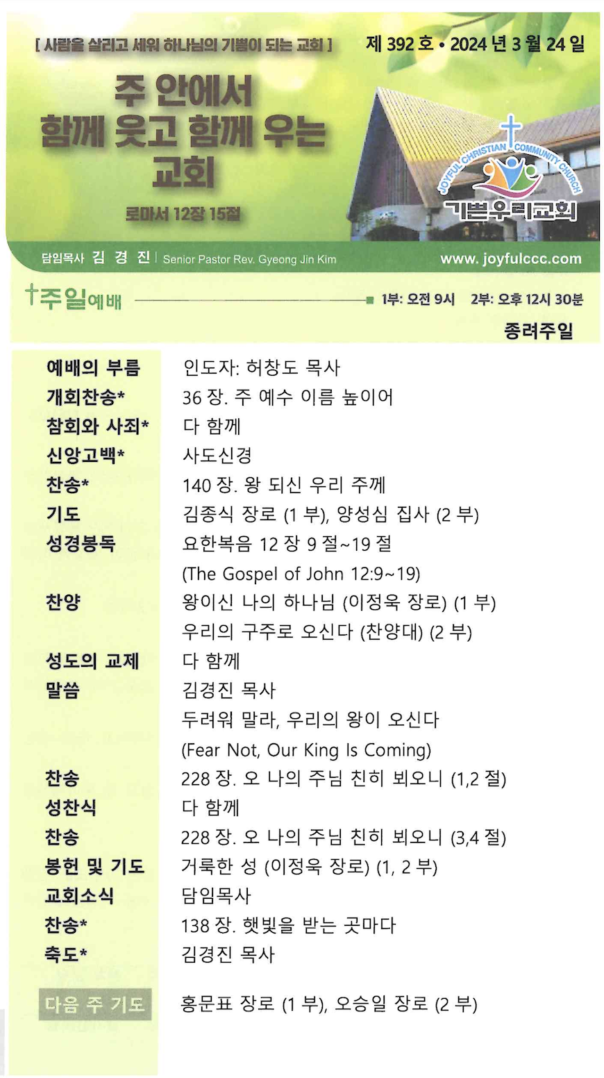 스크린샷 2024-03-23 오전 9.14.23.png