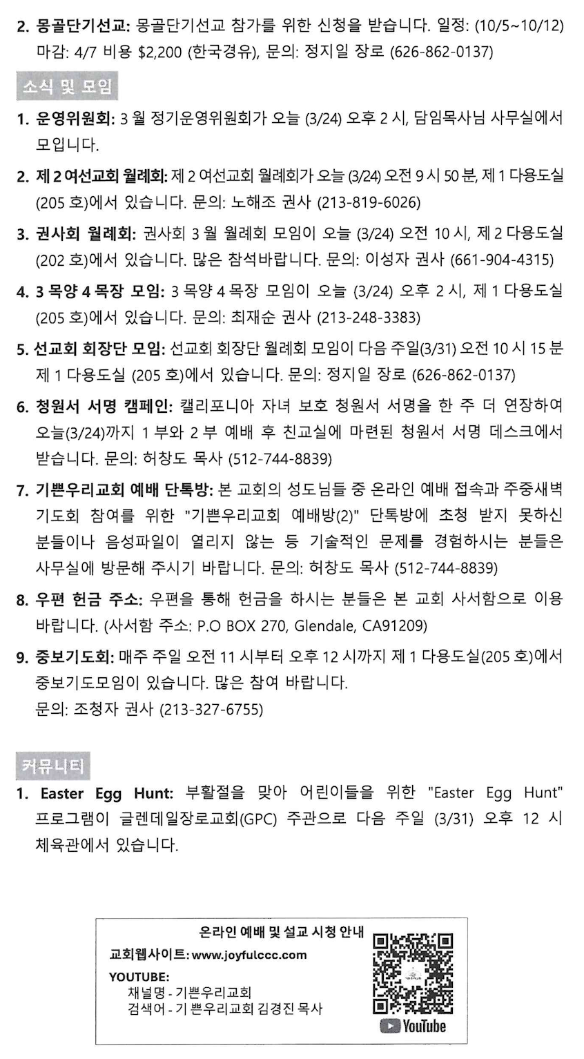 스크린샷 2024-03-23 오전 9.16.29.png