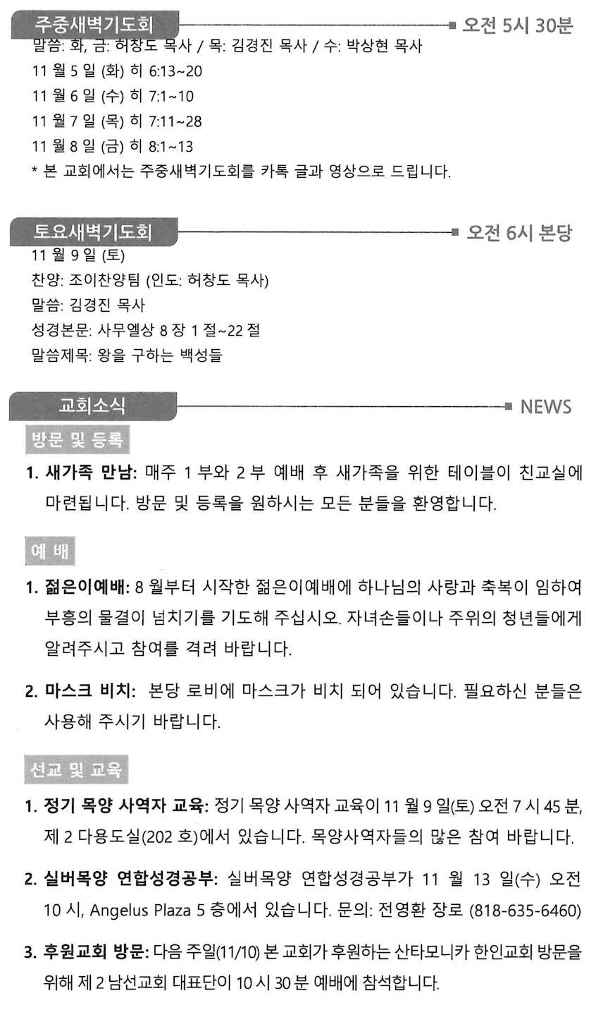 스크린샷 2024-11-02 오전 11.50.53.png