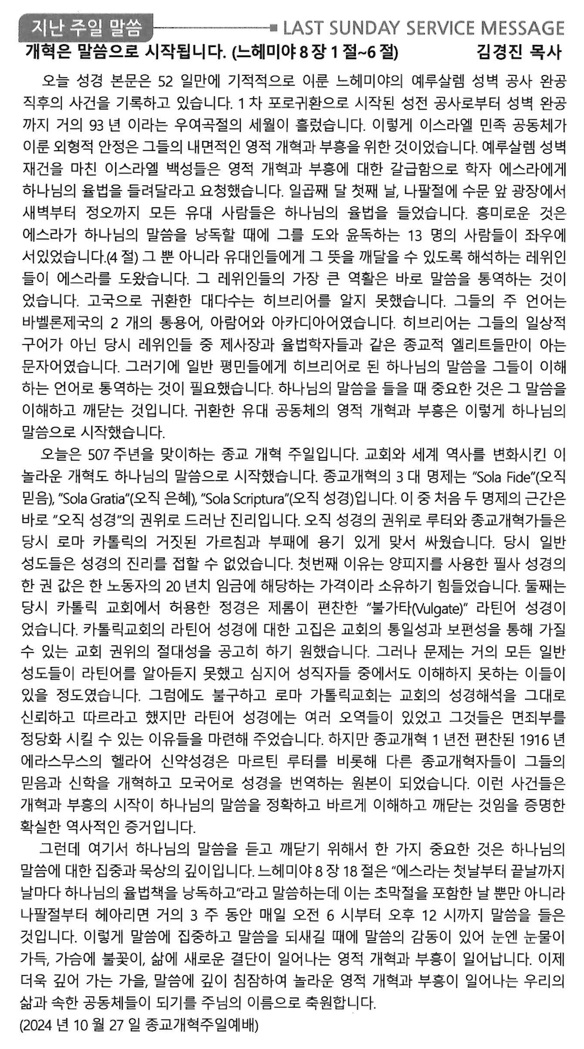 스크린샷 2024-11-02 오전 11.51.05.png
