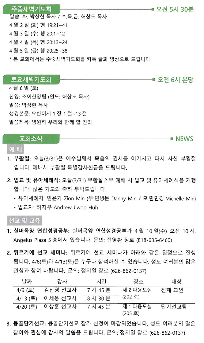 스크린샷 2024-03-30 오전 10.21.03.png