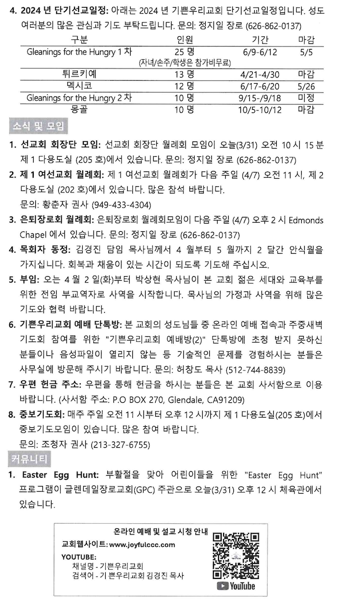 스크린샷 2024-03-30 오전 10.21.10.png