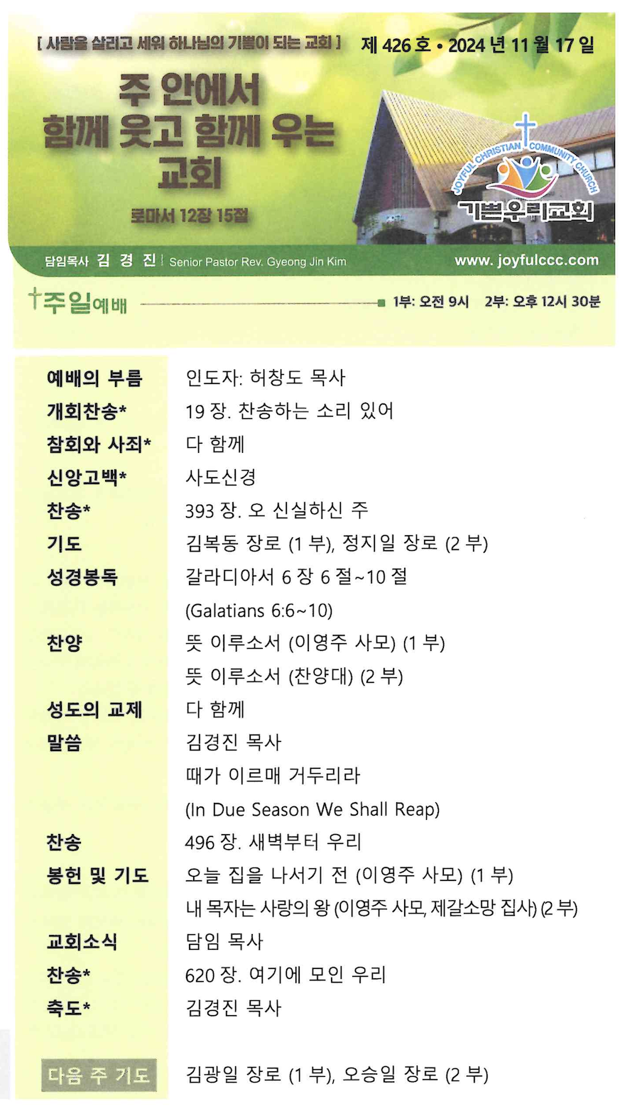 스크린샷 2024-11-16 오후 12.58.22.png