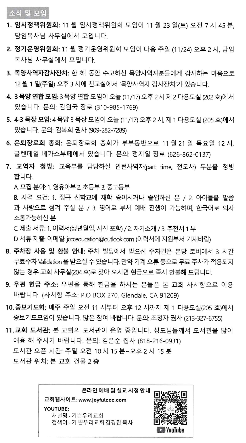 스크린샷 2024-11-16 오후 12.58.44.png