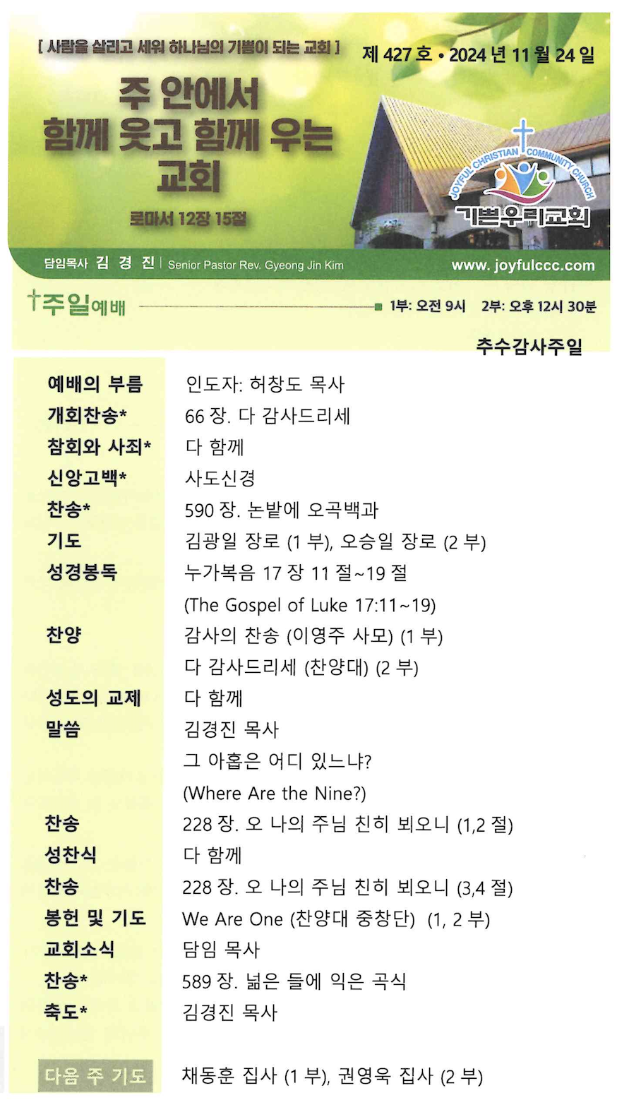 스크린샷 2024-11-23 오전 10.28.20.png