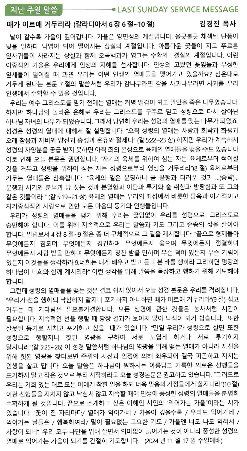 스크린샷 2024-11-23 오전 10.28.43.png