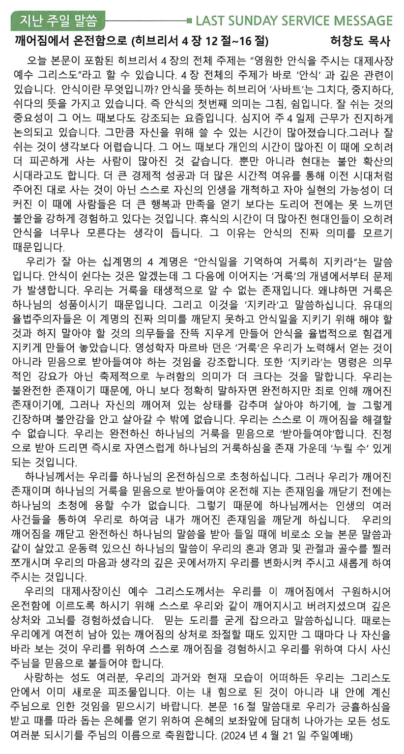 스크린샷 2024-04-27 오전 10.15.06.png