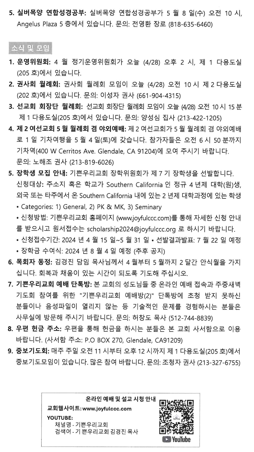 스크린샷 2024-04-27 오전 10.14.59.png