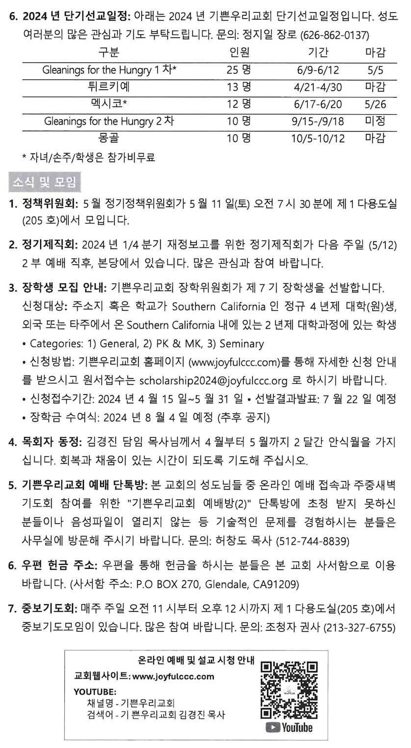 스크린샷 2024-05-04 오전 11.15.25.png
