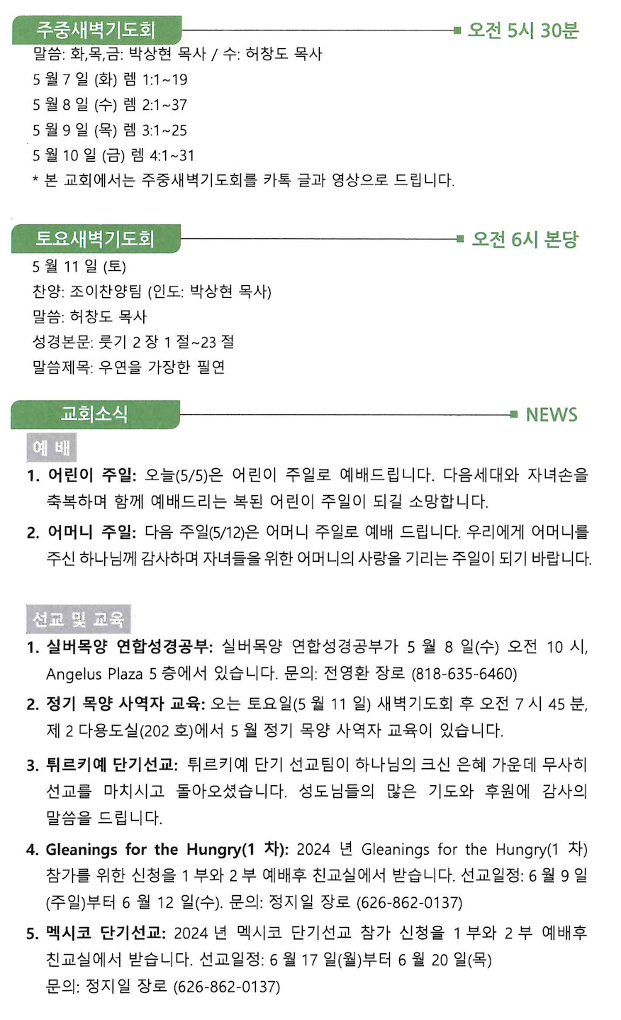 스크린샷 2024-05-04 오전 11.15.19.png
