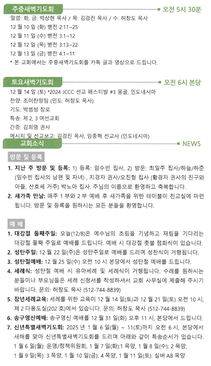 스크린샷 2024-12-07 오전 9.37.34.png