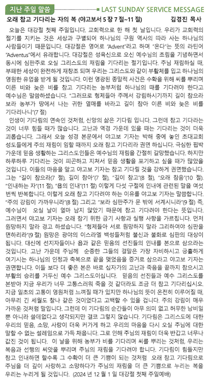 스크린샷 2024-12-07 오전 9.37.50.png