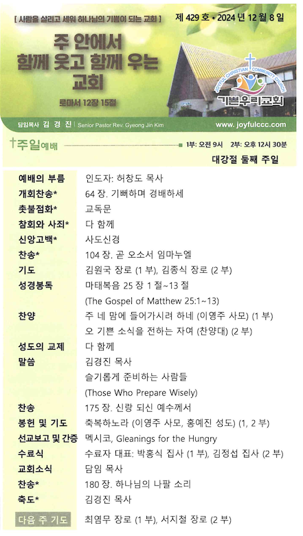 스크린샷 2024-12-07 오전 9.37.18.png