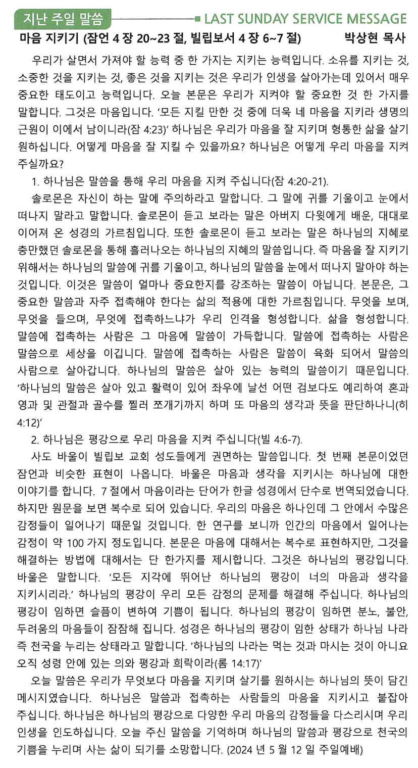 스크린샷 2024-05-18 오전 10.03.19.png