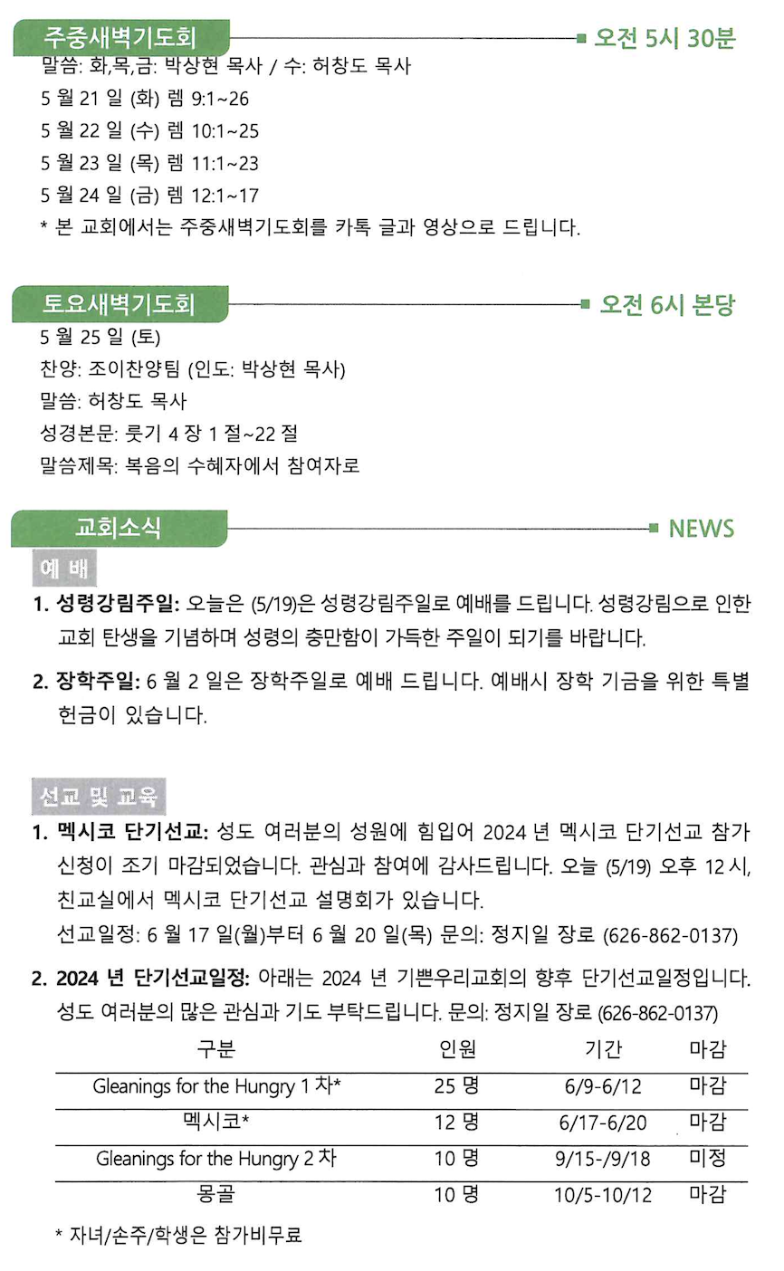 스크린샷 2024-05-18 오전 10.03.04.png