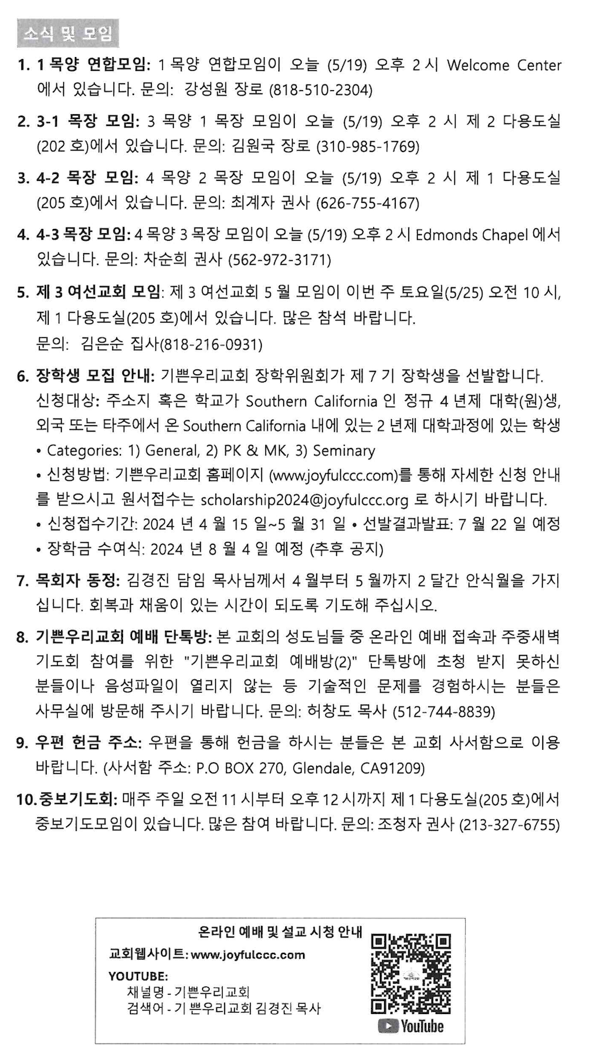 스크린샷 2024-05-18 오전 10.03.11.png