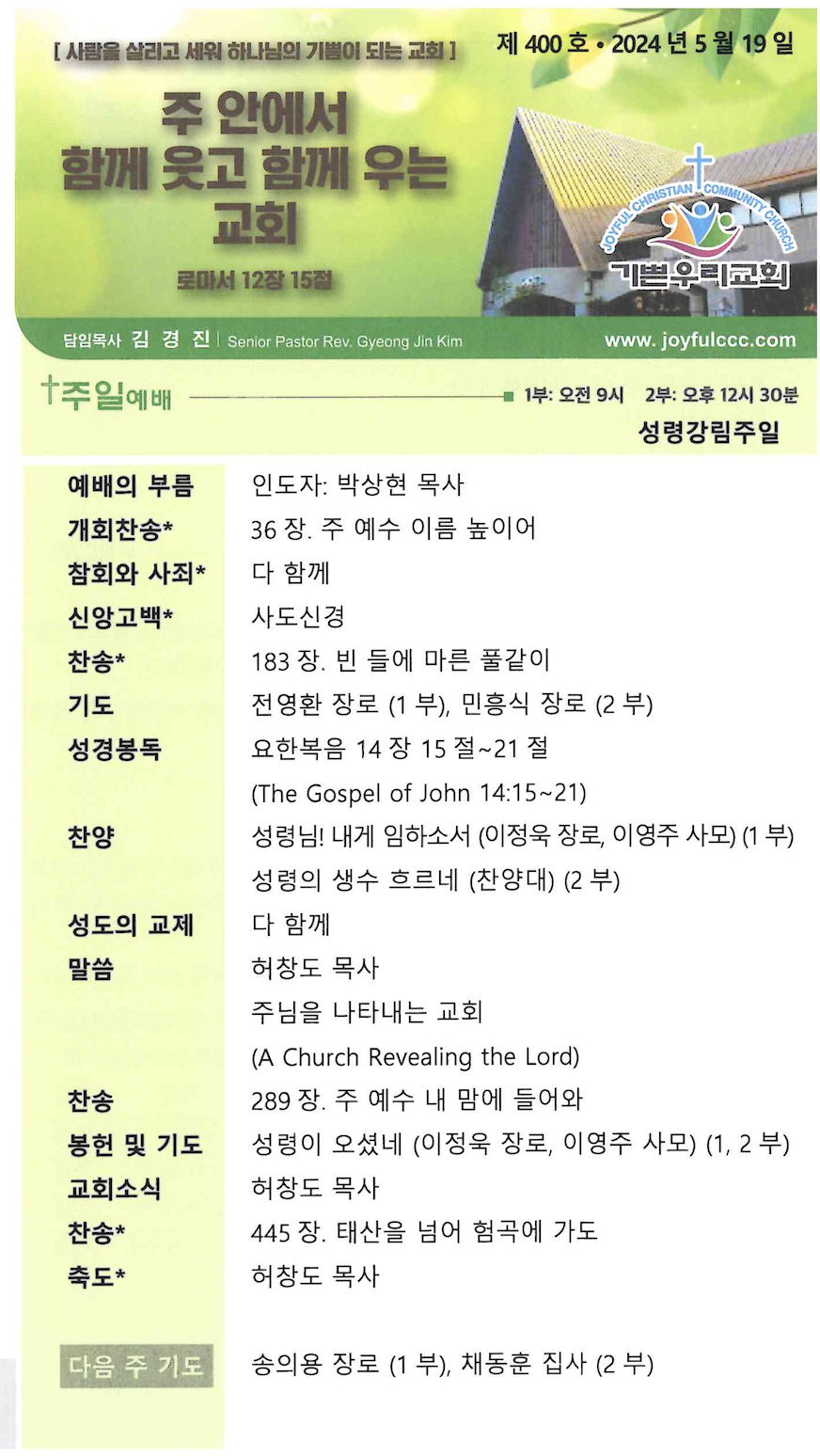 스크린샷 2024-05-18 오전 10.02.54.png