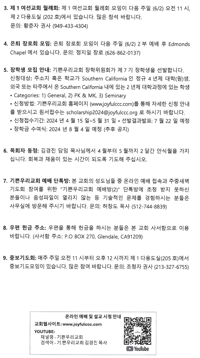 스크린샷 2024-05-25 오후 12.41.43.png