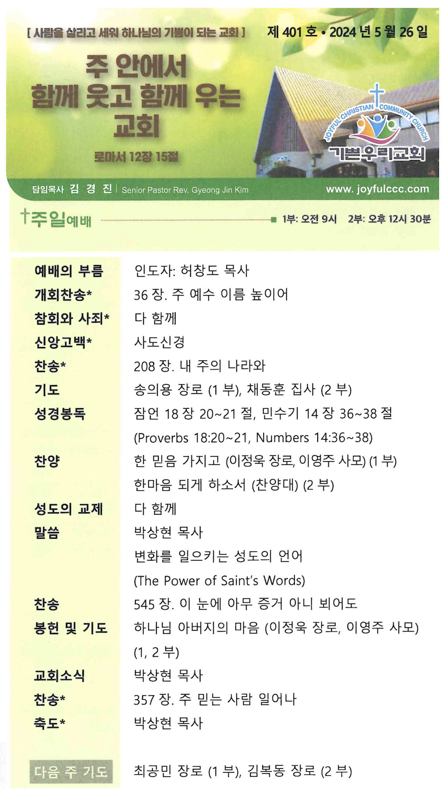 스크린샷 2024-05-25 오후 12.41.25.png