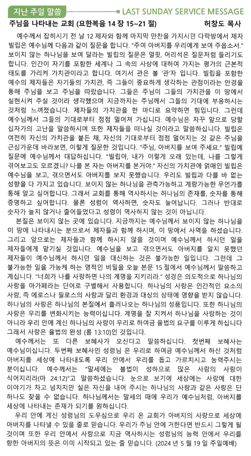 스크린샷 2024-05-25 오후 12.41.48.png