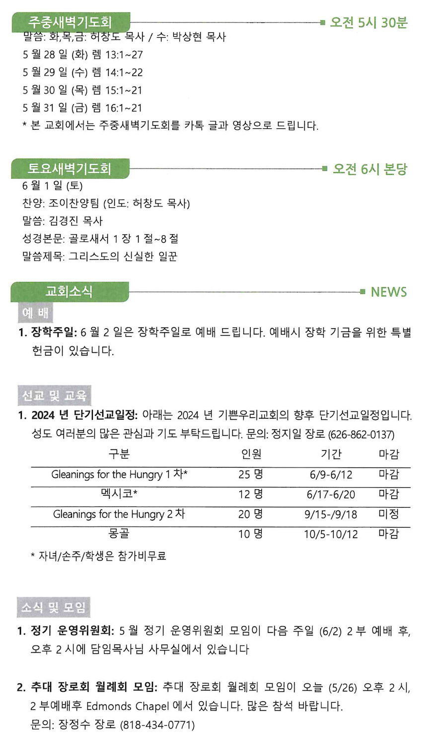 스크린샷 2024-05-25 오후 12.41.37.png