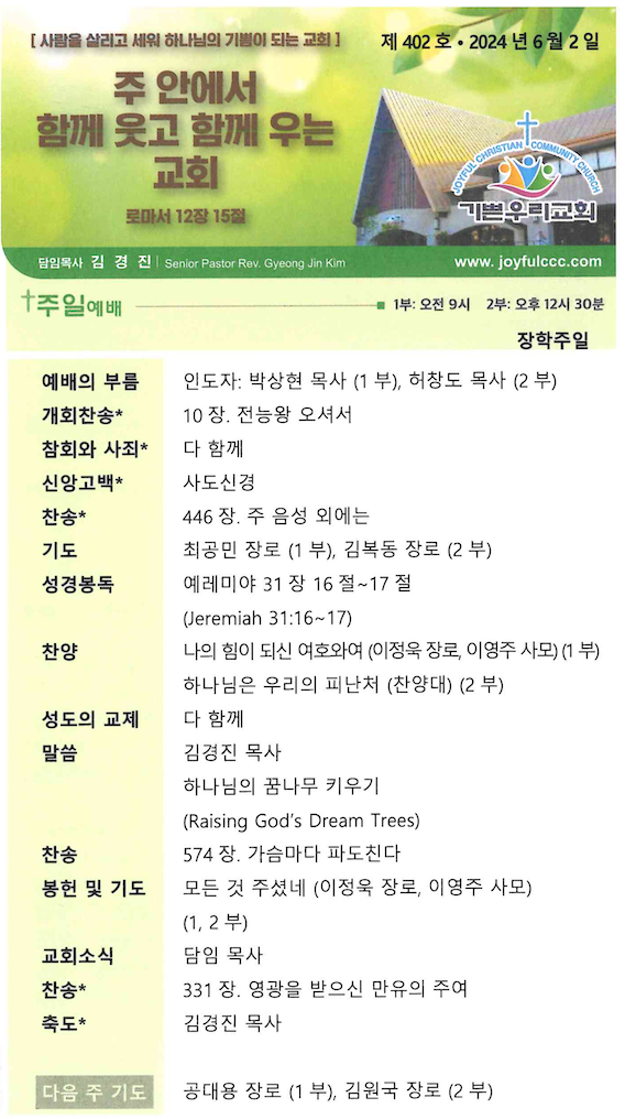 스크린샷 2024-06-01 오전 10.40.19.png