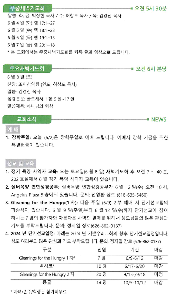 스크린샷 2024-06-01 오전 10.40.29.png