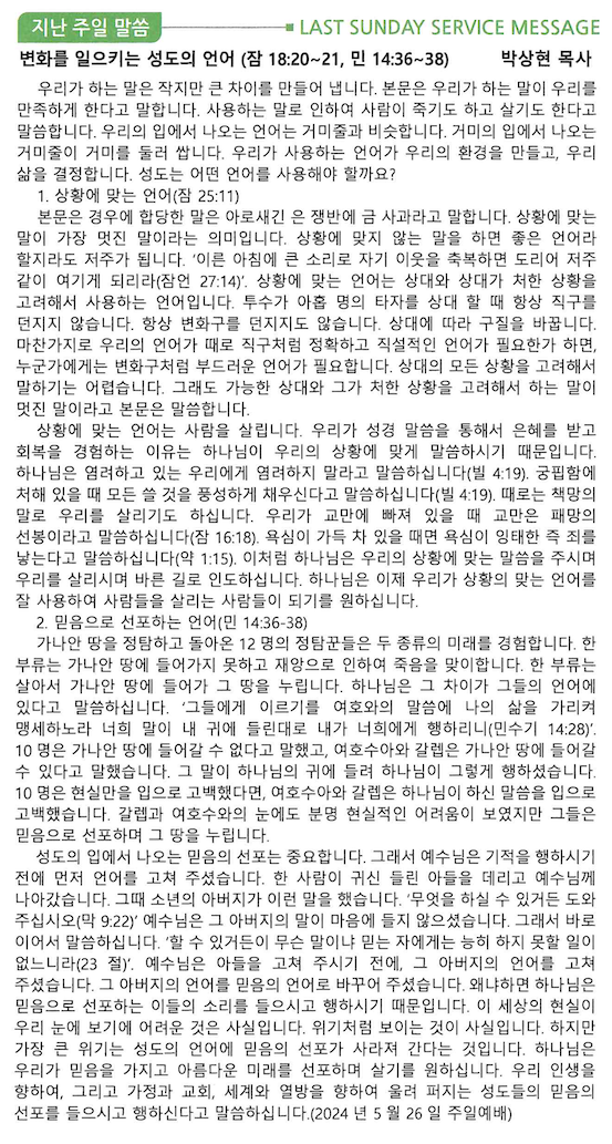 스크린샷 2024-06-01 오전 10.40.46.png