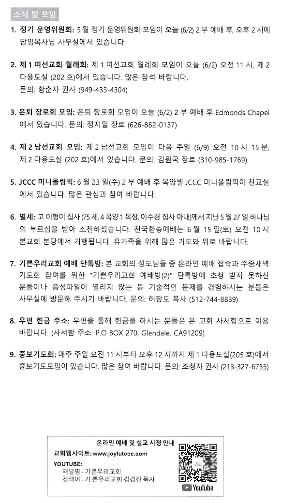 스크린샷 2024-06-01 오전 10.40.37.png