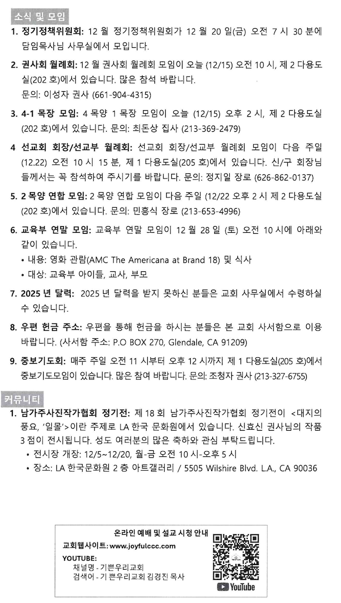 스크린샷 2024-12-14 오후 12.27.56.png