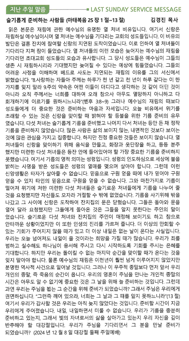 스크린샷 2024-12-14 오후 12.28.03.png