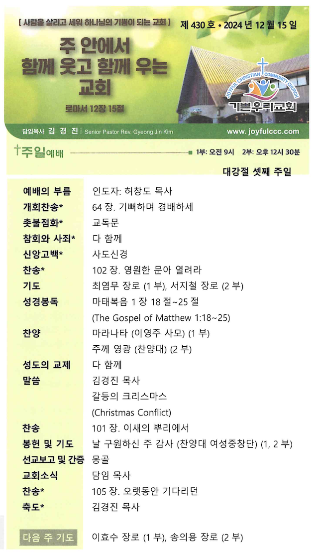 스크린샷 2024-12-14 오후 12.27.29.png
