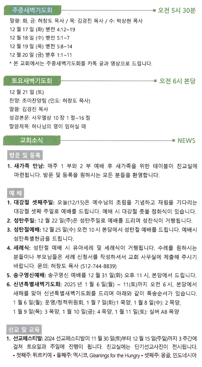 스크린샷 2024-12-14 오후 12.27.48.png