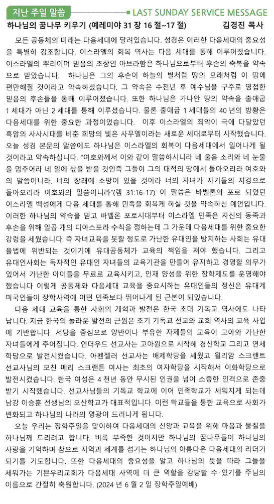 스크린샷 2024-06-08 오후 12.21.36.png