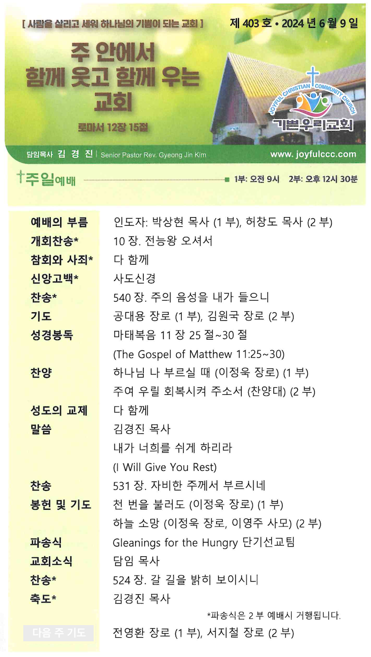 스크린샷 2024-06-08 오후 12.20.52.png