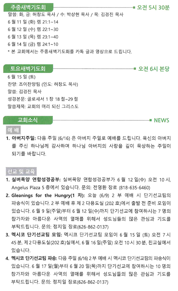 스크린샷 2024-06-08 오후 12.21.17.png