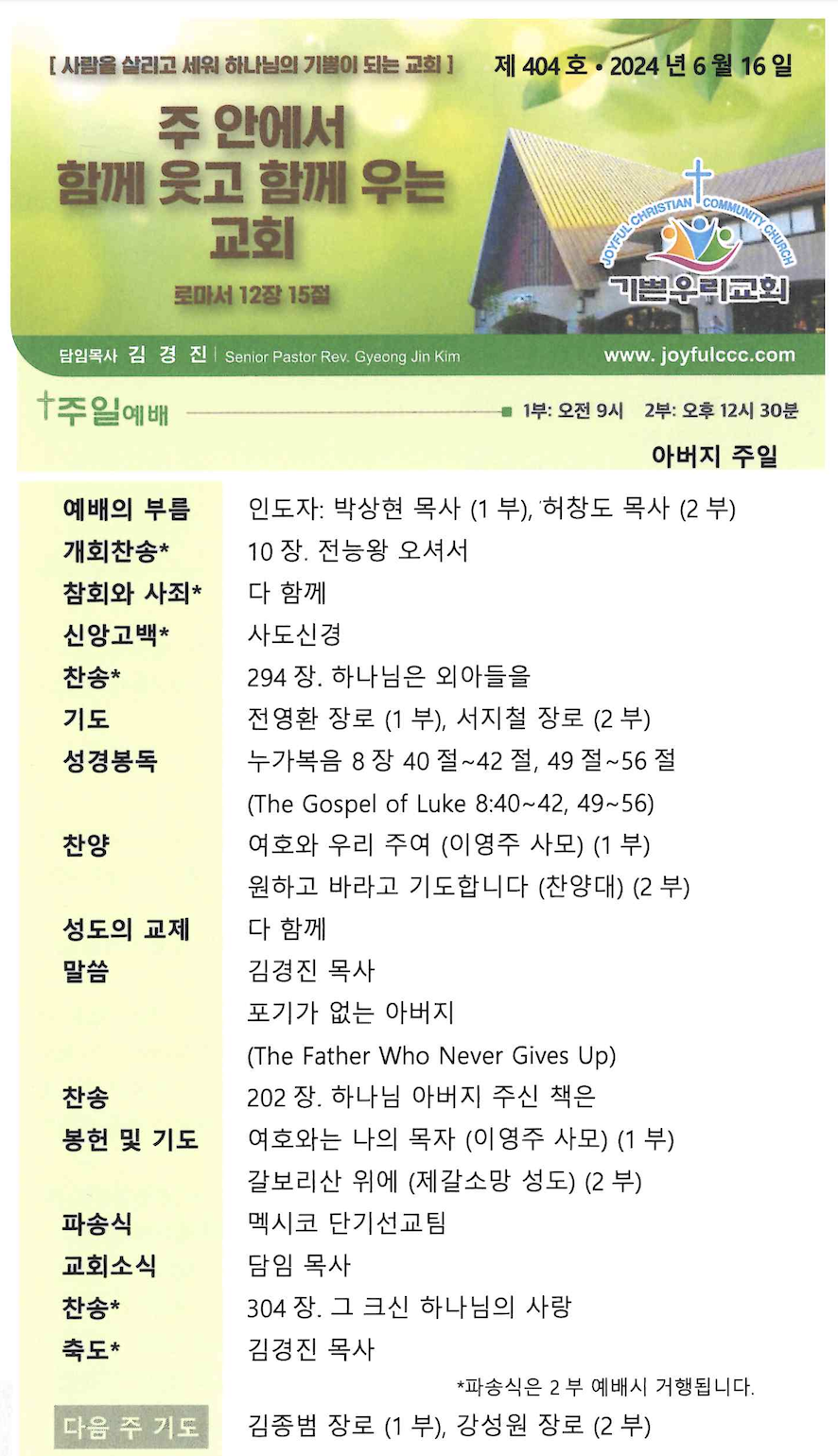 스크린샷 2024-06-15 오전 11.04.24.png