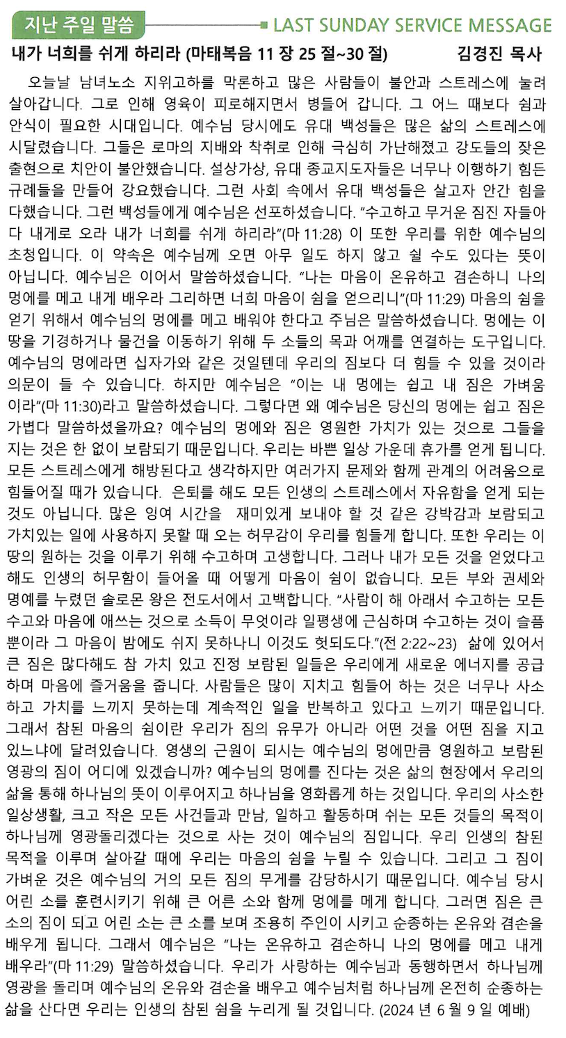 스크린샷 2024-06-15 오전 11.04.58.png