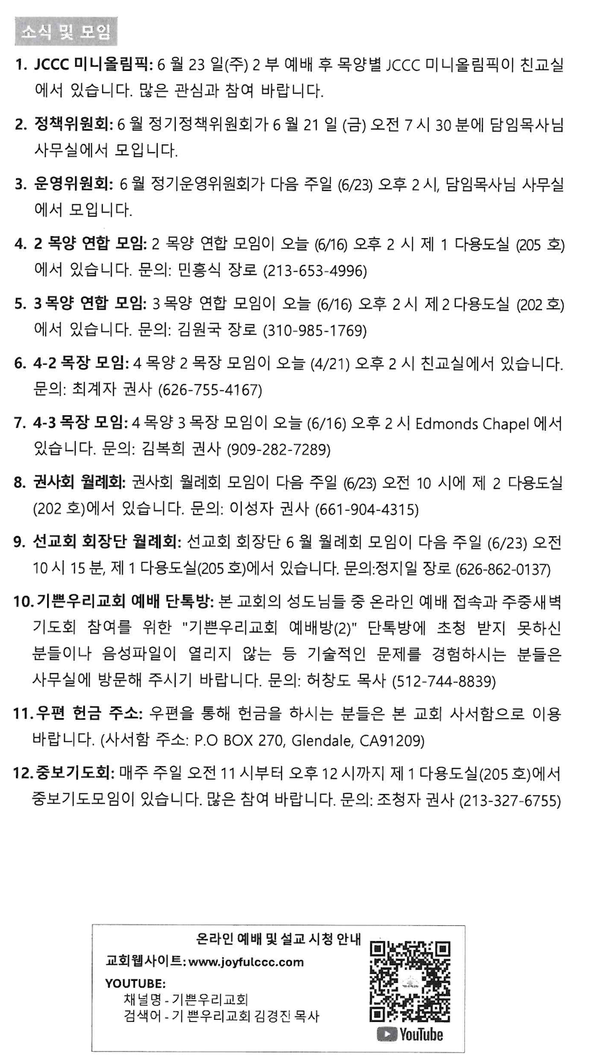 스크린샷 2024-06-15 오전 11.04.50.png